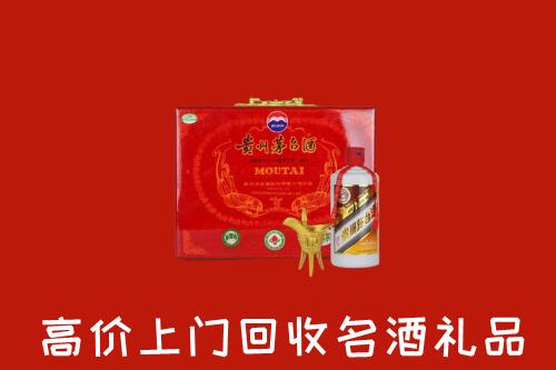 回收茅台酒瓶