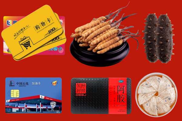烟酒回收礼品